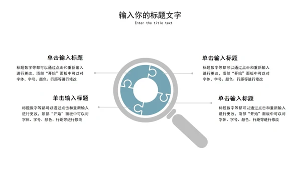 淡蓝色简约几何部门总结PPT模板