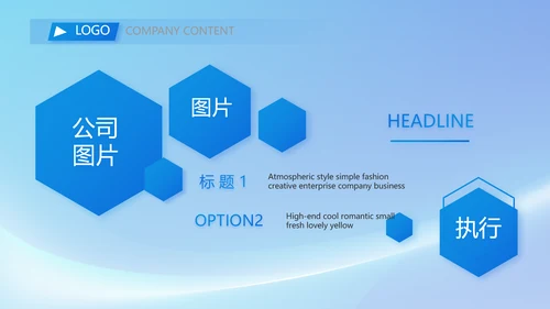 蓝色签约仪式启动大会战略合作策划PPT