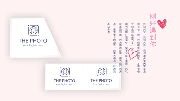 LED婚礼舞台开场片头相册动态PPT模板