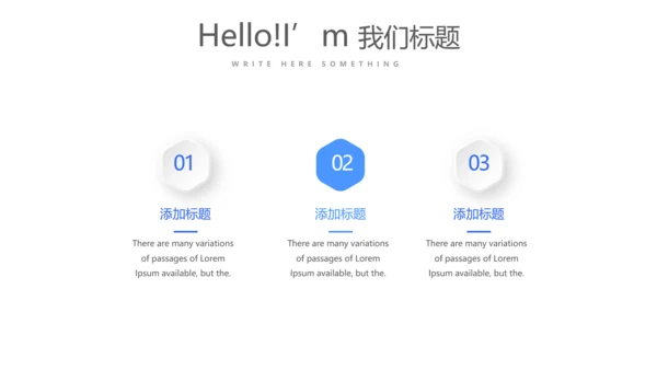 蓝色时尚优质护理示范病房工作总结动态PPT