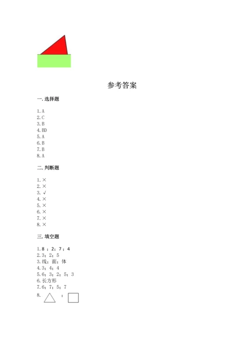 苏教版一年级下册数学第二单元 认识图形（二） 测试卷【培优a卷】.docx