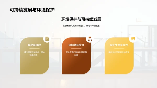 简约风其他行业教学课件PPT模板