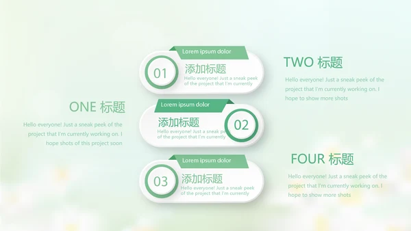 感恩我的老师感恩教师节动态PPT模板