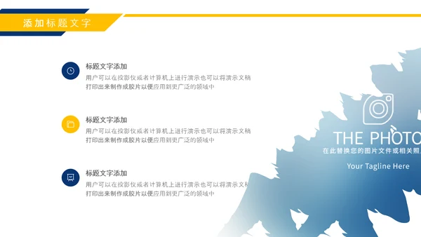 HR人力资源部人事行政工作总结ppt模板