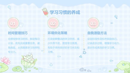 茶茶龙蓝色卡通风学习总结