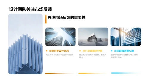 艺术驱动的营销策略