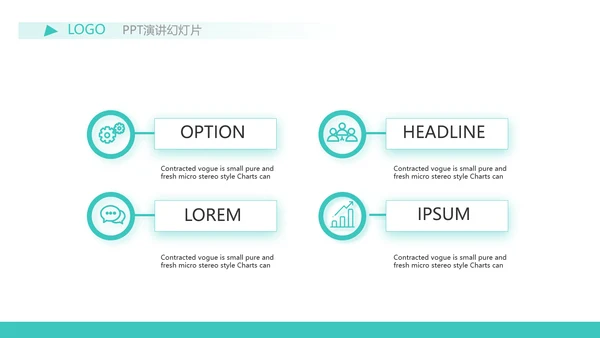 蓝色简约金融保险行业保险公司PPT