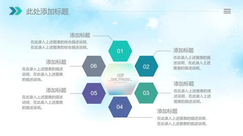 清新绿色清明节踏青牧童PPT模板
