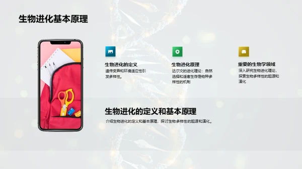 商务风教育培训教学课件PPT模板