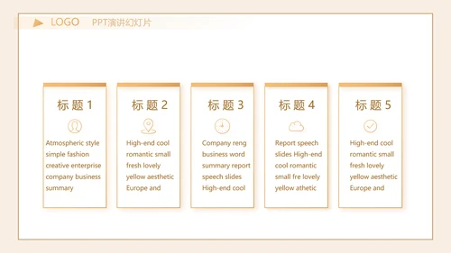 严谨中国风党风廉政文化工作总结PPT