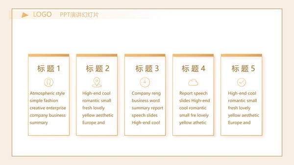严谨中国风党风廉政文化工作总结PPT