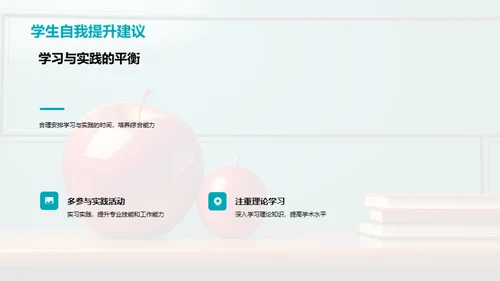 教师新时代素养