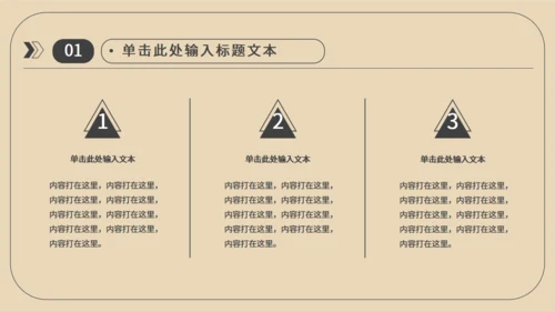 市场部销售业绩数据运营报表通用PPT模板