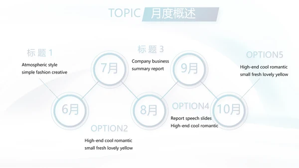 蓝色简约气质公司产品宣传介绍通用PPT动态模板