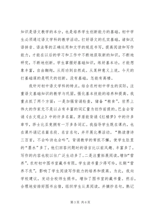 冬季锻炼对身体的益处 (2).docx