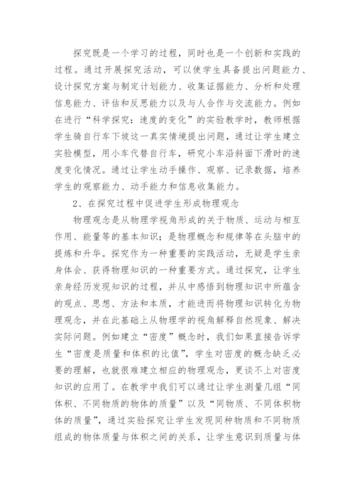 深度学习心得体会.docx