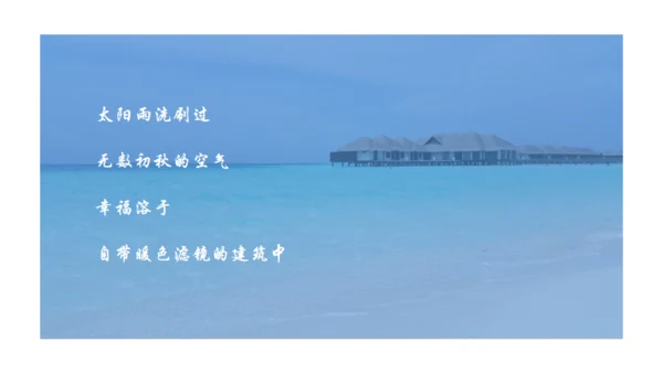江南一梦浙江旅行杭州文旅通用PPT模板