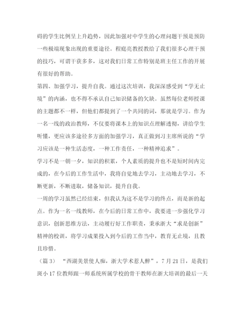 精编之[企业授权委托书汇编]企业授权委托书.docx