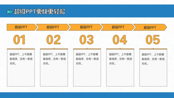 毕业设计答辩通用PPT模板