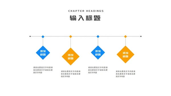 蓝色简约风三角板教师教学说课PPT模板