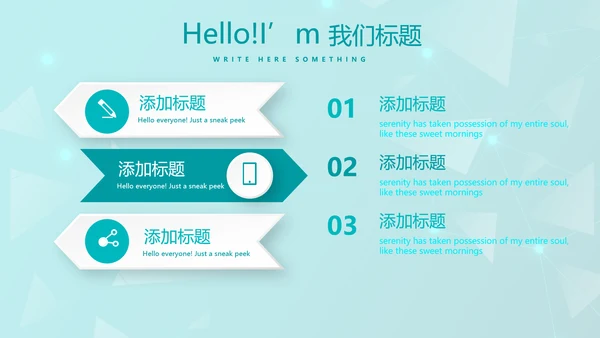 蓝色管理医疗器械行业动态PPT