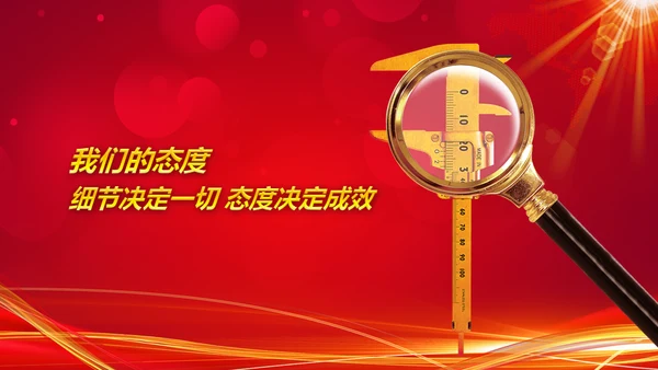 扬帆起航赢战公司年会通用PPT模板