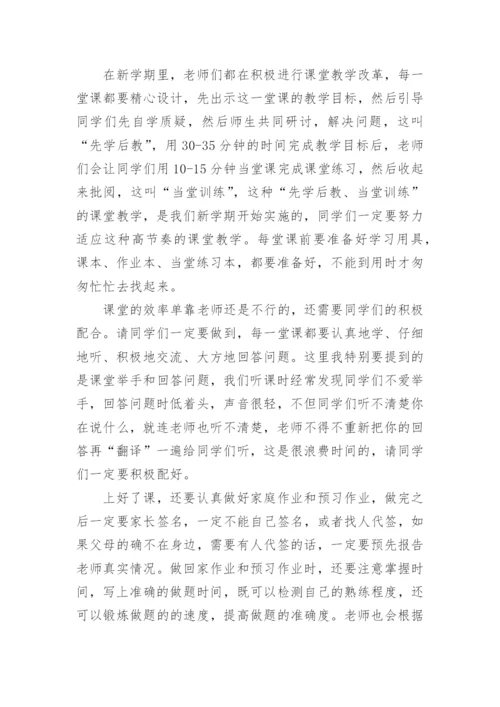 国旗下讲话演讲稿_21.docx