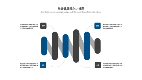 灰色建筑背景职场培训通用PPT模板