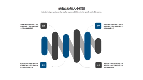 灰色建筑背景职场培训通用PPT模板