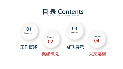 日本风格日本旅游动态PPT