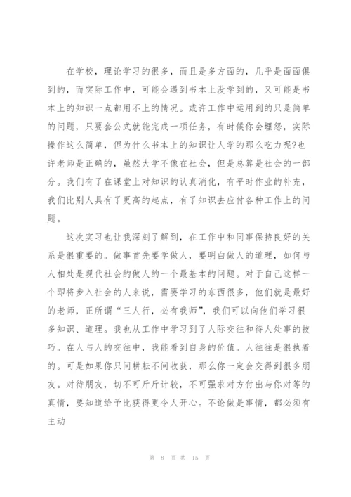 红酒销售工作总结(多篇).docx