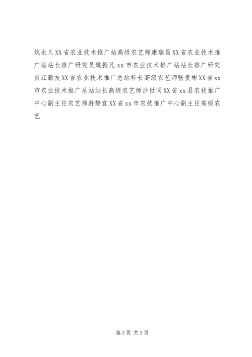 培训考察报告4篇 (2).docx