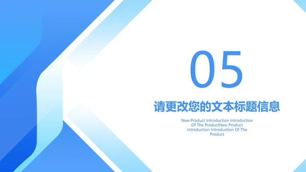 蓝色简约风商务工作总结PPT模板