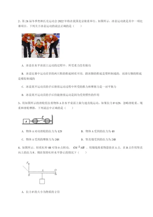 广东深圳市高级中学物理八年级下册期末考试综合练习试题（含详细解析）.docx