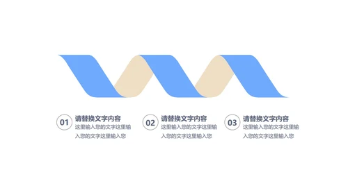 蓝色商务风云计算PPT模板