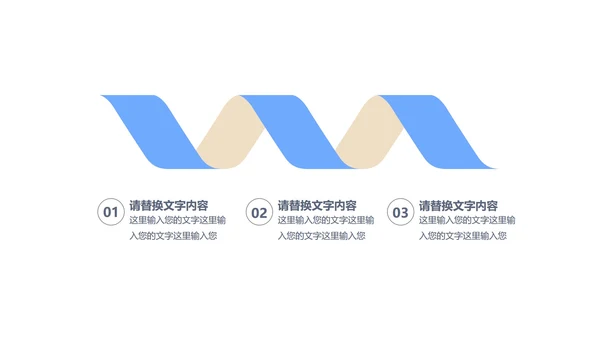 蓝色商务风云计算PPT模板