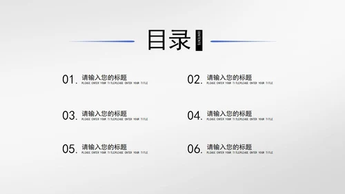 灰色实景励志乘风破浪宣传PPT模板