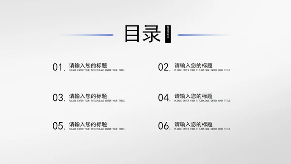 灰色实景励志乘风破浪宣传PPT模板