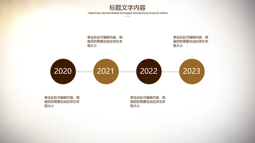开场视频金话筒演讲通用ppt动态模板