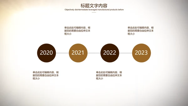 开场视频金话筒演讲通用ppt动态模板