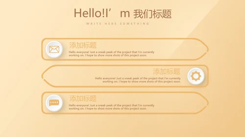 简约大方金色金融银行工作总结动态PPT模板