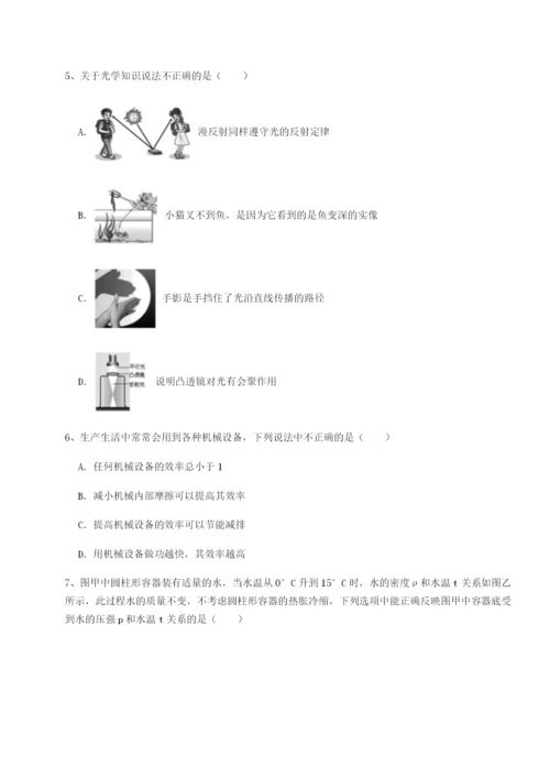 专题对点练习北京市育英中学物理八年级下册期末考试专项测试练习题.docx