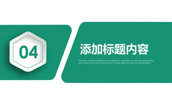 简约中国农业银行工作总结计划汇报PPT模板
