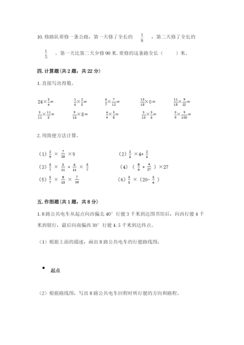 2022六年级上册数学《期末测试卷》附答案【基础题】.docx