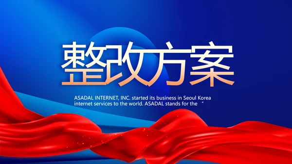 蓝色签约仪式启动大会战略合作策划PPT