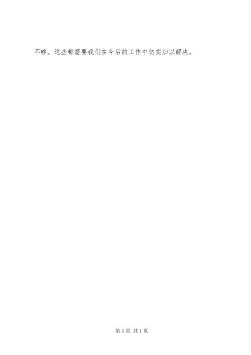XX年公司经营部工作计划.docx