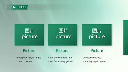 医药行业职业道德宣传介绍动态PPT模板