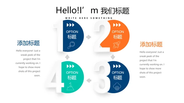 简约时尚体育运动动态PPT