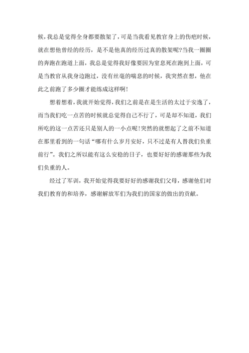 初中生军训心得总结600字范文五篇.docx