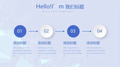 蓝色时尚牙科总结汇报动态PPT